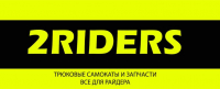 To Riders